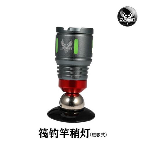 欧贝丝特竿稍灯筏钓磁铁磁吸灯可调光调焦杆稍灯诱鱼灯USB钓鱼灯