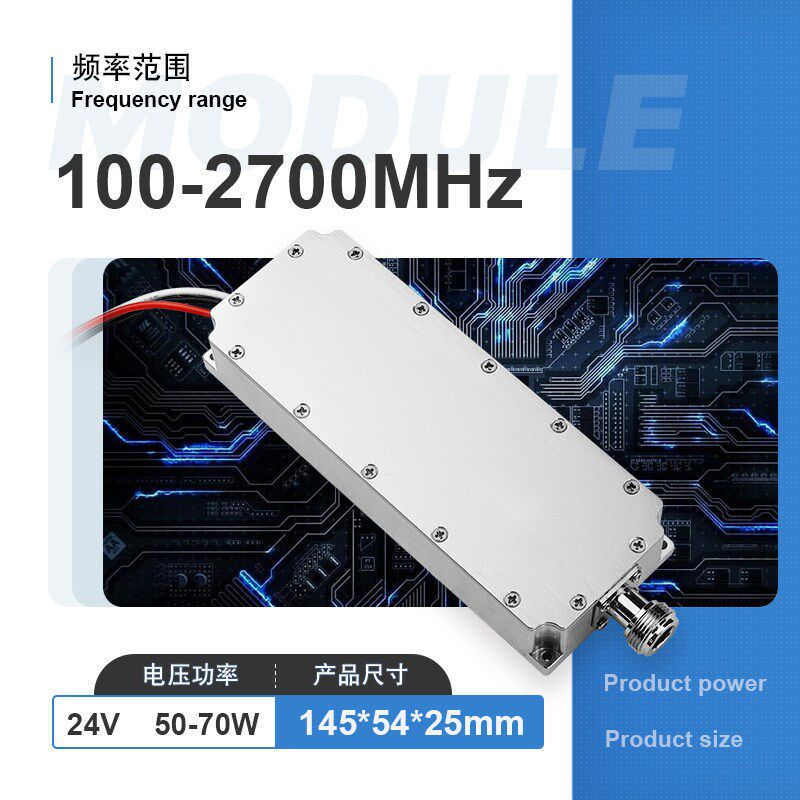 无人机50W/60W/70W N头射频功放模块0.4G/0.8G/0.9G/1.2G/2.4G