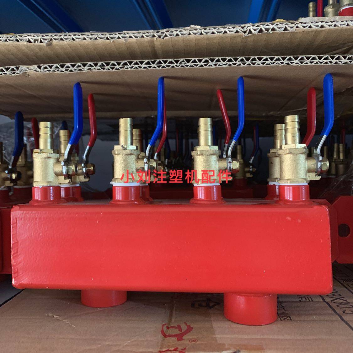 注塑机配件4进4出模具冷却水排分水器分流器运水排运水器分部器