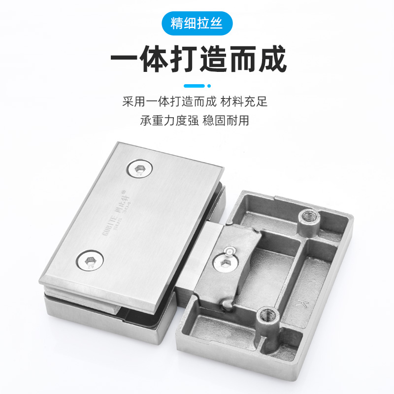 浴室夹30不锈钢90度免挖缺口1玻璃门合页免开槽淋浴房铰链折页