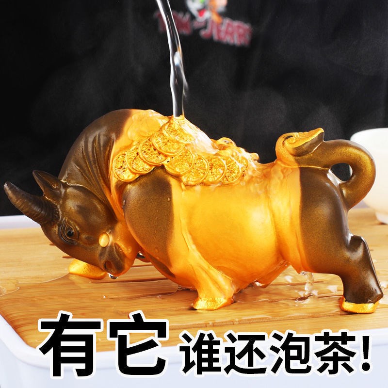 牛茶宠物摆件变色可养精品茶台装饰水牛茶桌茶盘茶玩牛气冲天茶具