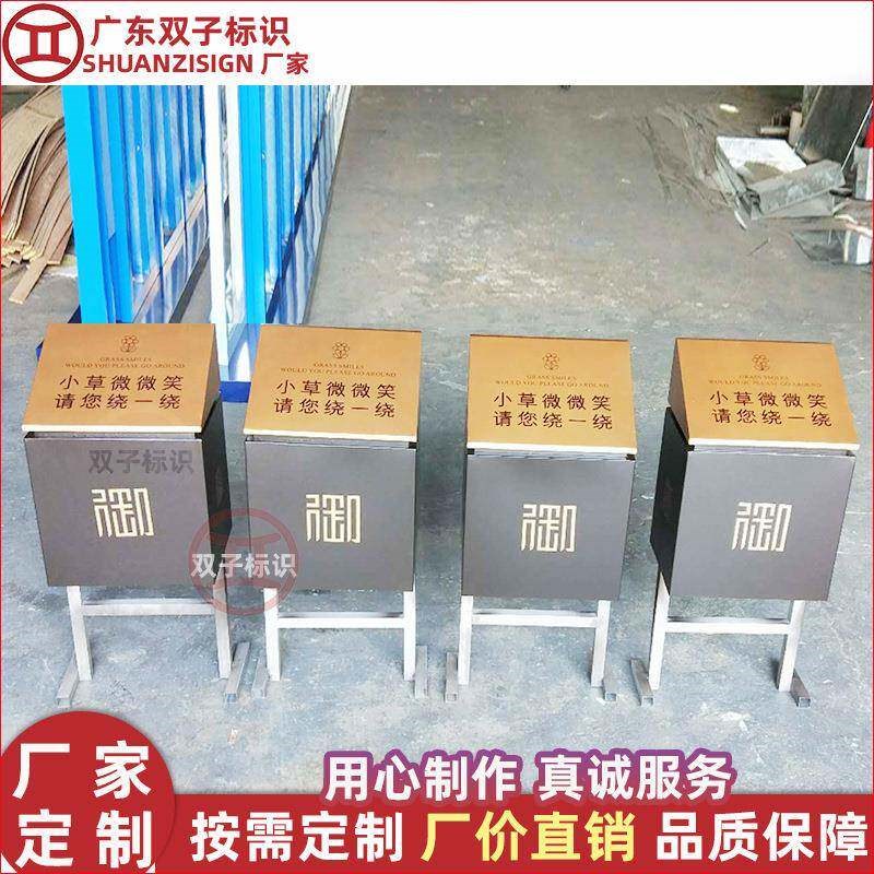 厂家制作烤漆花草提示标识牌手举牌小区绿化带校园草地牌花草牌