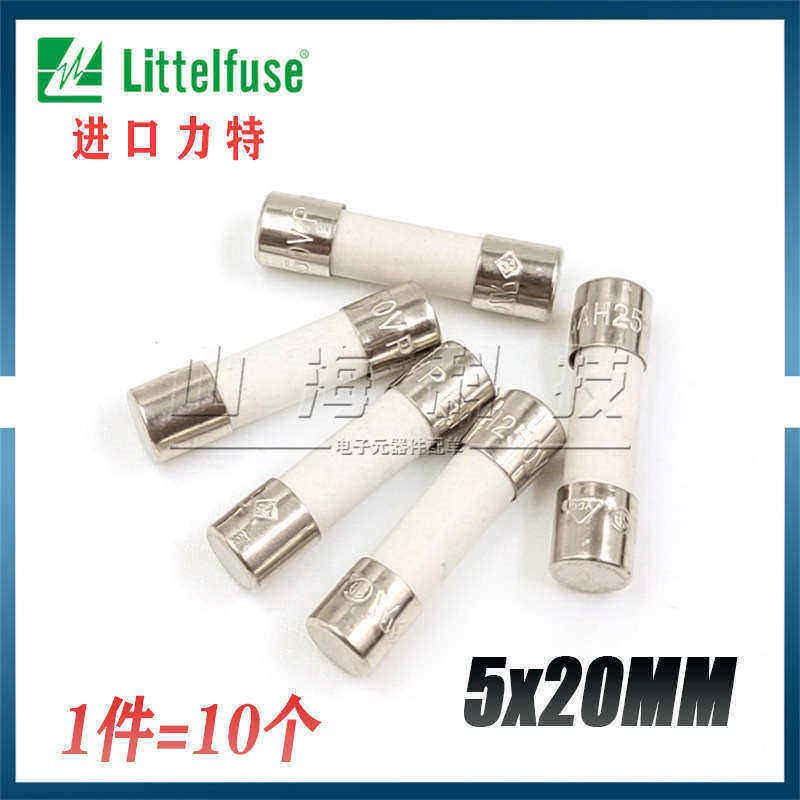 进口力特 5*20陶瓷保险丝管250V 1A1.6A2A3.15A 4A5A6.3A8A10A15A