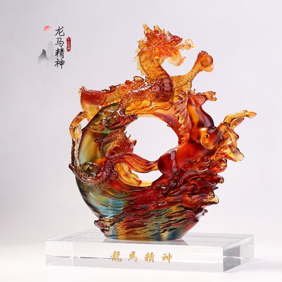 琉璃马摆件办公室书房桌面龙马精神创意龙装饰品商务乔迁开业送礼