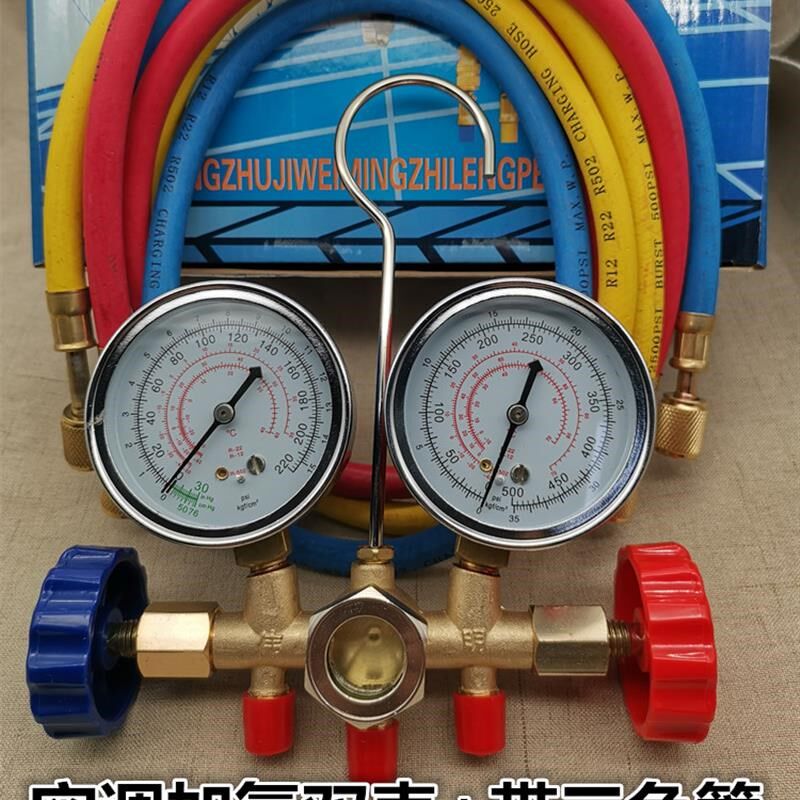 r22冷媒加氟表 空调表 制冷剂压力表 雪种加氟工具配件双表维修