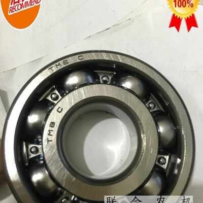 久保田收割机适用488588 变速箱滚珠轴承6304RSH质量保证欢迎购买