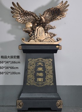 落地老鹰摆件大展宏图雄鹰客厅店铺饭店装饰公司乔迁开业礼品招财