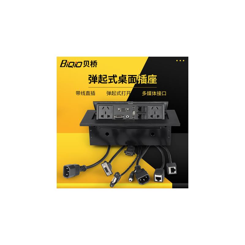贝桥 K514多媒体桌面插座嵌入式hdmi高清会议办公桌多功能接线盒