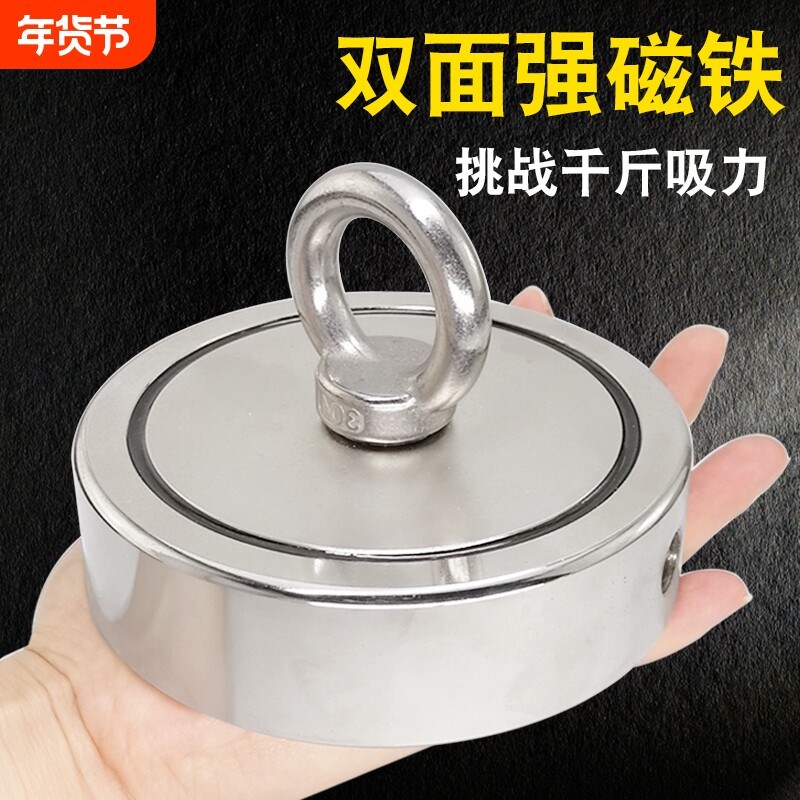 强力磁铁打捞圆形磁铁吊环高强度大号强磁固定器吸盘吸力挂钩