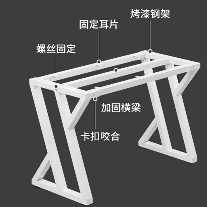 桌腿支架铁艺岩板大理石餐桌会议桌办公桌子桌腿架子金属台脚定制