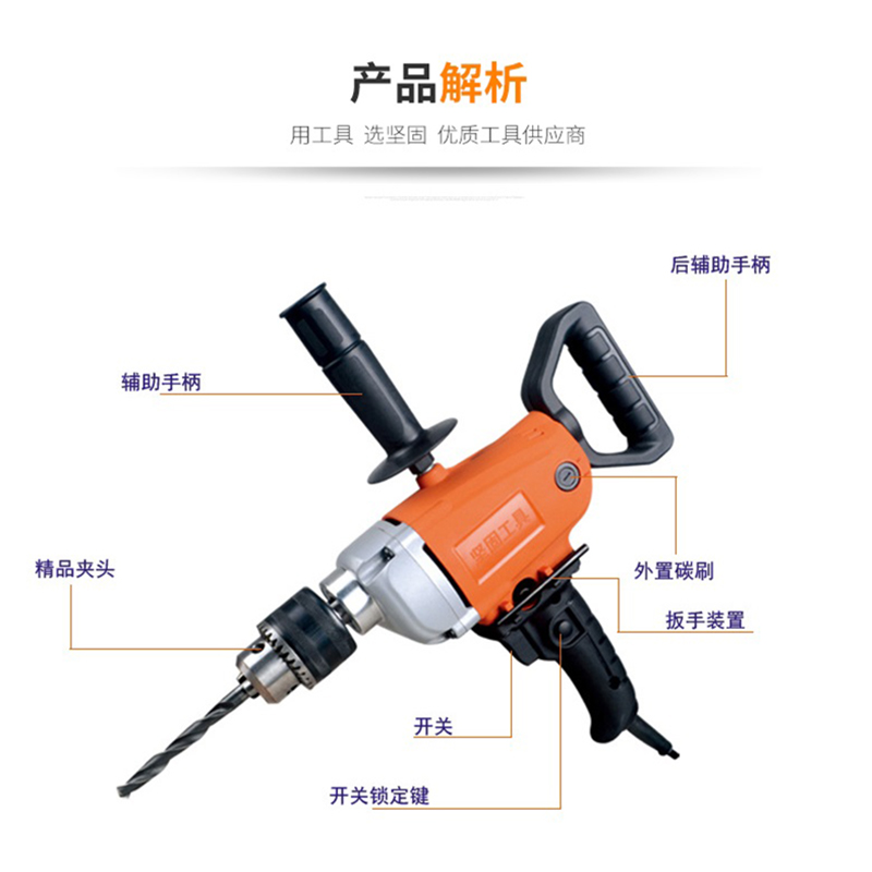 坚固KD1电动工具石头花盆加工开孔KD33飞机电钻涂料腻子粉搅拌机