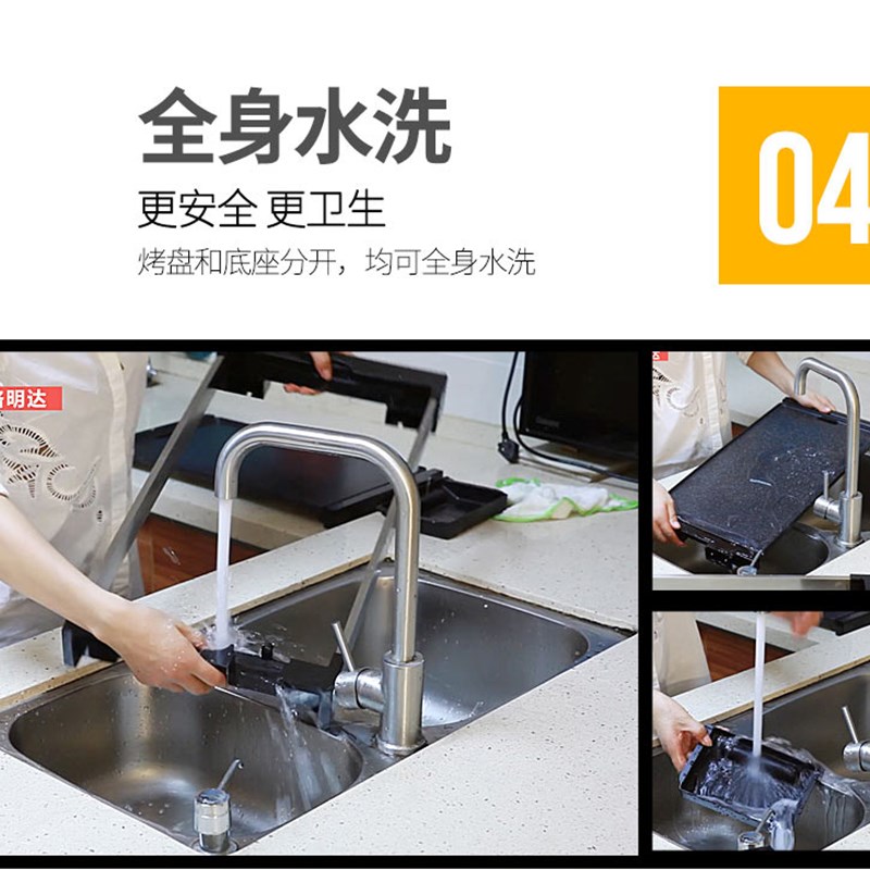 烤肉盘电烤盘家用烧烤炉无烟不粘韩式室内铁板烧盘电烤炉锅烤肉机