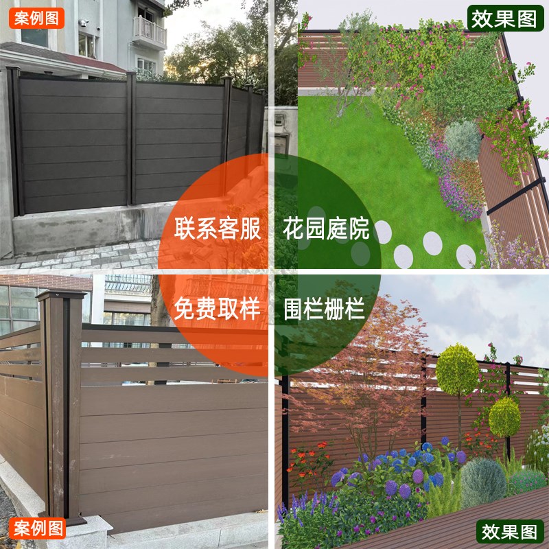 塑木围栏护栏室外共挤栅栏花园露台铝合金庭院围墙板防腐木室外