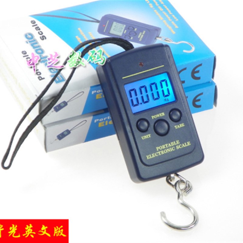 威衡kg迷你称重电子称便携式手提秤高精度家用快递称小型口袋秤