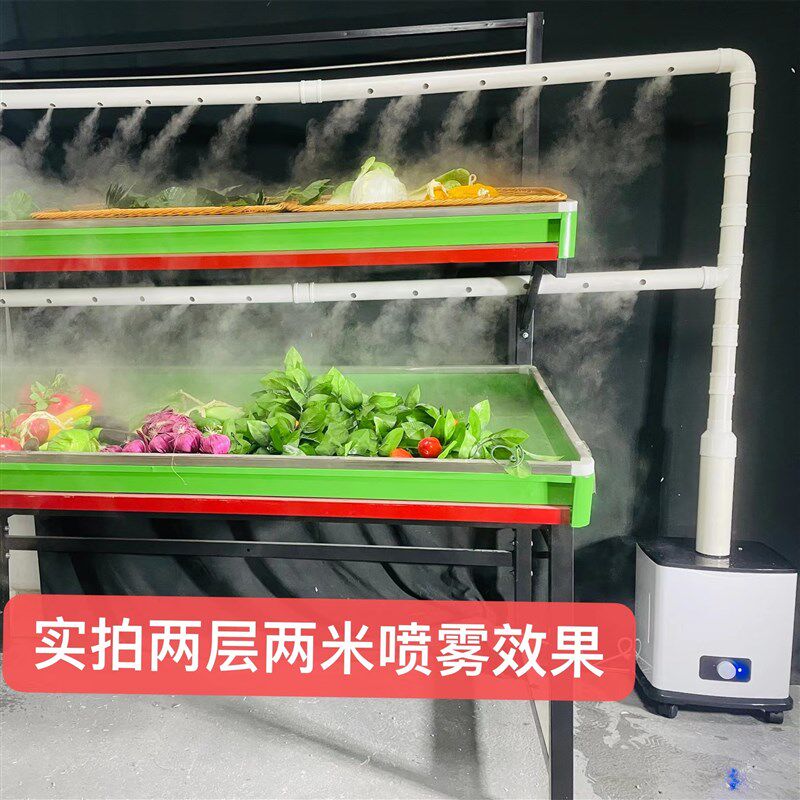 5核工业加湿器商用大雾量大容量超市水果蔬菜麻辣烫保鲜喷雾器