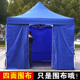 四面围布帐篷布加厚挡布雨棚透明防雨挡风遮阳棚遮雨棚防水四脚伞