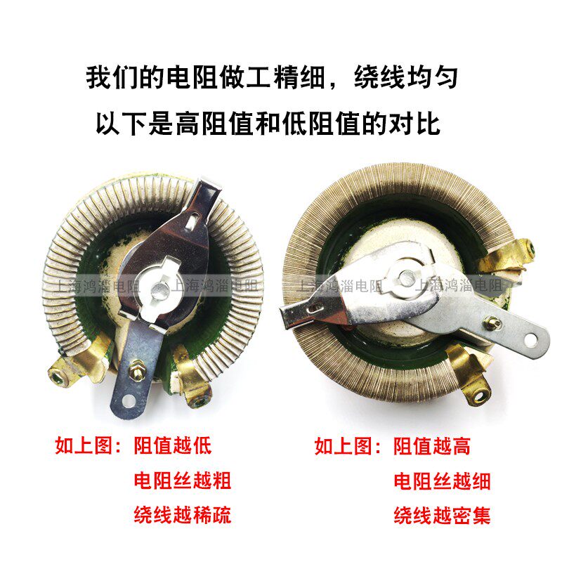 BC1大功率圆盘可调电阻瓷盘滑动器25W50W100W150W300W500瓦送旋钮