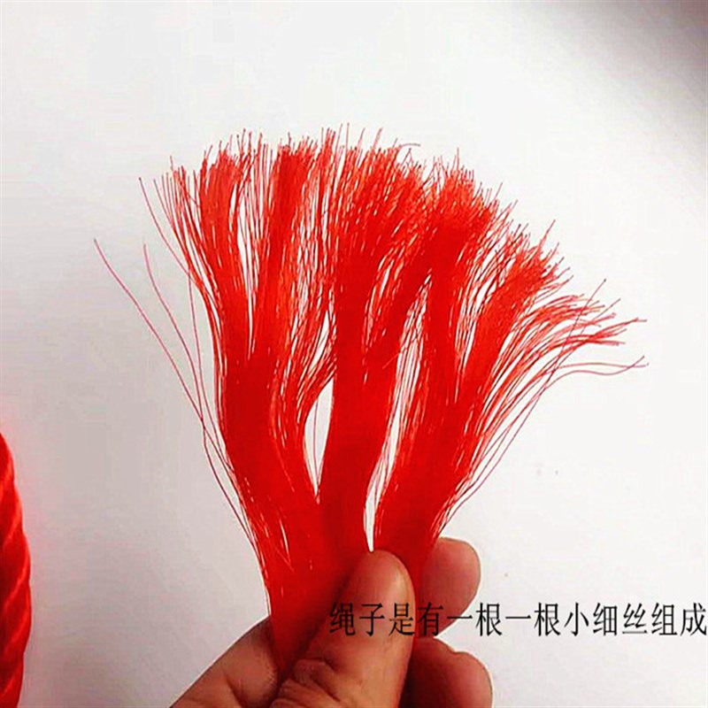 3--毫米红色聚乙烯尼龙绳广告园艺绳打包捆绑塑料绳晒被胶丝绳