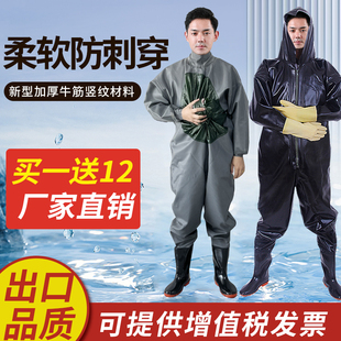 防水防刺养殖水裤 皮叉挖藕服水库捕抓鱼雨裤 全身加厚水衣下水裤