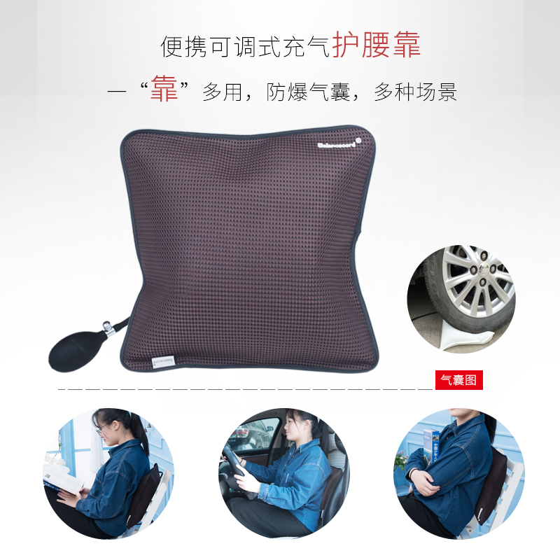 汽车充气腰靠透气腰垫护腰靠垫办公椅顶腰垫靠背夏季便携旅行靠枕