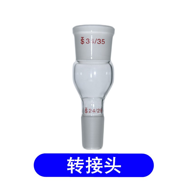 石油沥青溶解度测定法装置0ml GB/T1118-2008沥青抽滤瓶含滤膜