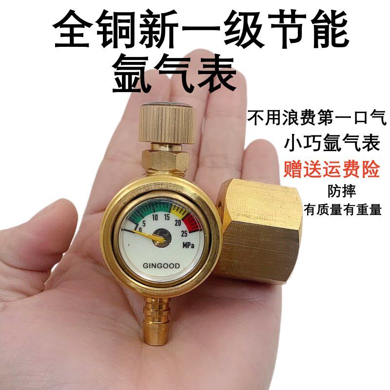 氩弧焊气表 节能防摔氩气表氩弧焊机氩气减压器 省气氩弧焊减压表