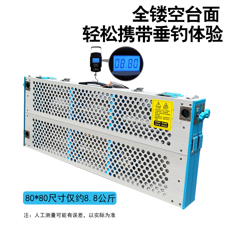 钓台铝合金新型新式超轻通用折叠镂空新款多功能升降2023钓鱼