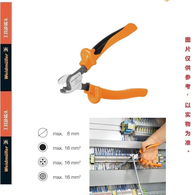 KT 8 魏德米勒切断工具/螺丝刀/电动工具/剥线钳/压接工具900265
