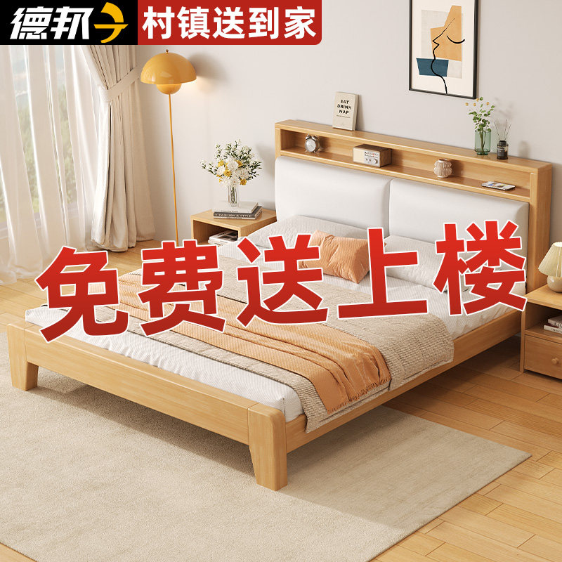 实木床简约现代1米8床双人床1.5米床原木经济型出租房用单人床架