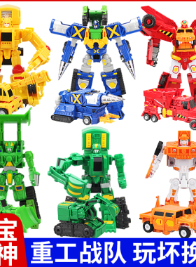 咖宝车神变形汽车玩具重工战队机器人童超级创建巨人卡宝工程大师