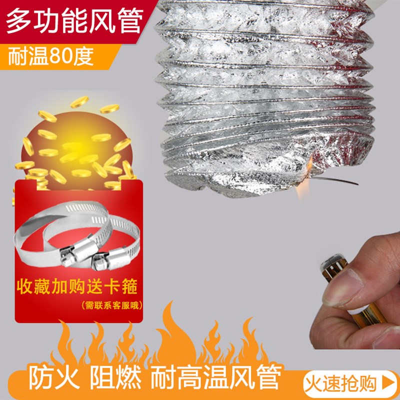 软管玻纤布复合软管加厚铝箔排烟管换气扇排风管阻燃通风管伸缩管