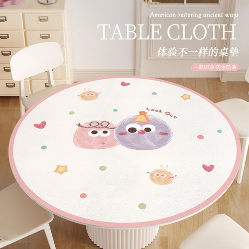 小怪兽圆桌桌垫防水防油防烫免洗圆桌桌布pvc圆形餐桌垫茶几垫子