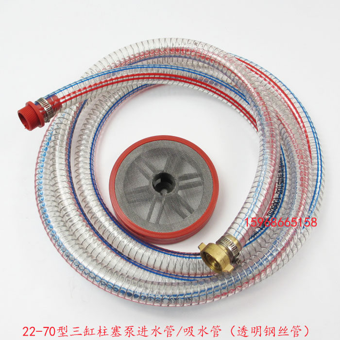 农用喷雾器22-70型三缸柱塞泵打药机进水管吸水管订做铜接头