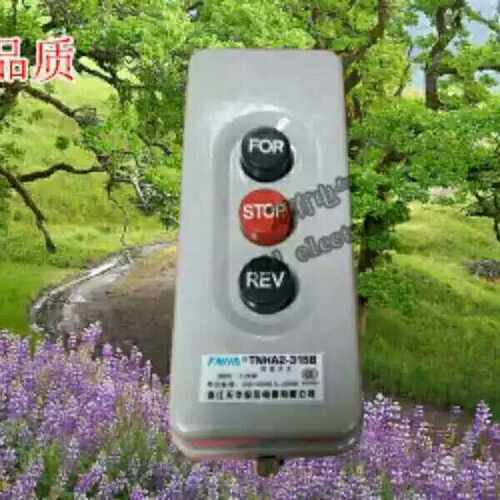 三相电机正反转启动按钮开关TNHA2-315  2.2KW 380V直接启
