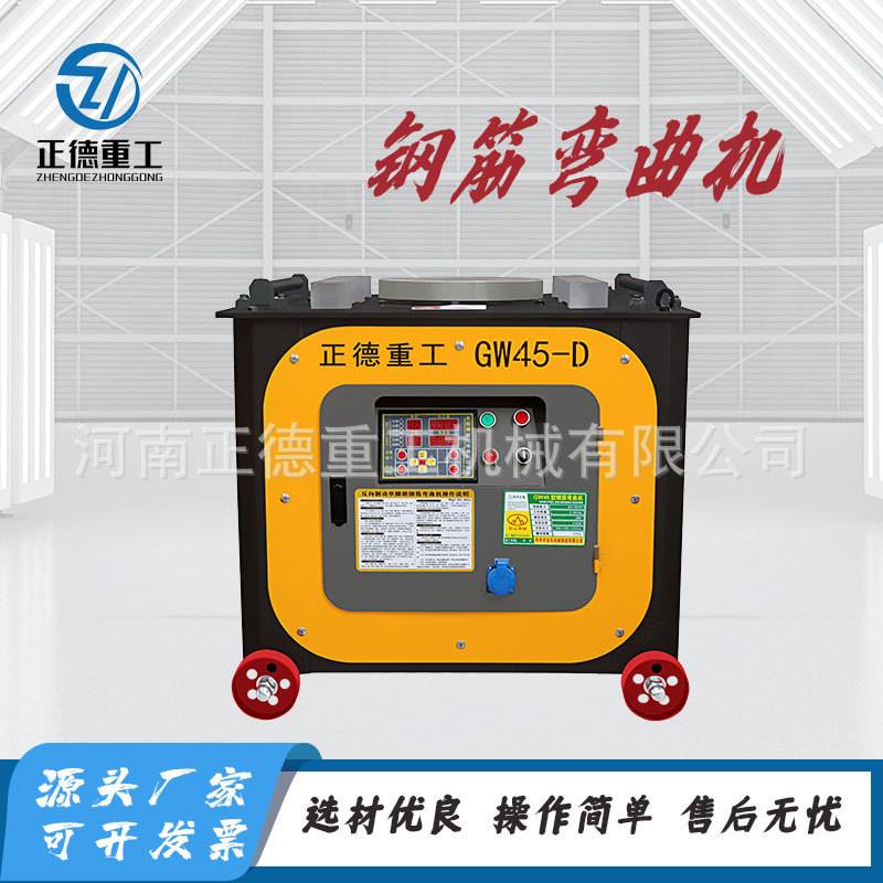 钢筋弯曲机厂家现货圆钢直螺纹钢折弯机40-80型全自动数控弯曲机