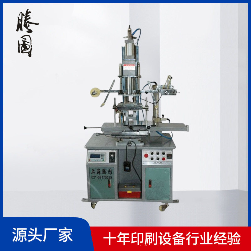 小型手动平面烫金机 日用品化妆品酒瓶杯子液压汽动烫金机加工