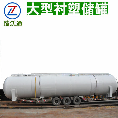 四氟喷涂钢衬四氟防粘耐磨 反应釜衬四氟 内衬四氟 特氟龙喷涂