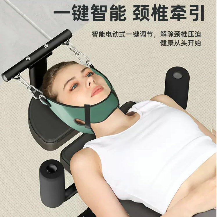 智能电动增高长高神器拉腿拉伸器健身家用颈椎腰椎牵引倒挂倒立机