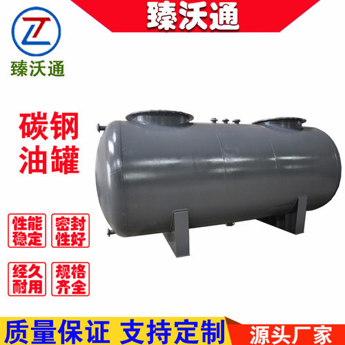 钢衬塑储罐 内衬PTFE/PP/PO/PE存储罐 高强度防腐耐酸碱 厚度可选