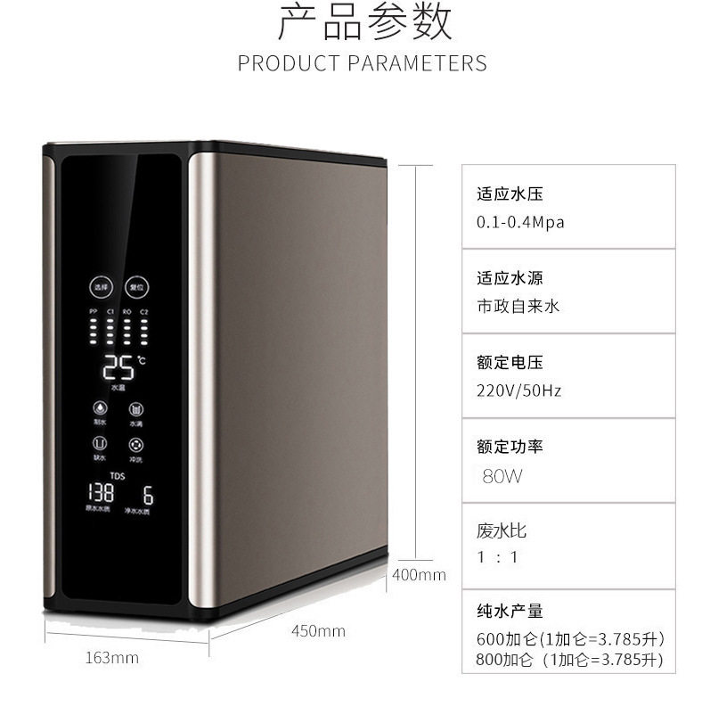 800G无桶净水器RO反渗透纯水机净水机直饮厨房过滤器净化大通量,厨房电器,嵌入式净水器,淘宝优惠券,粉丝福利购,淘宝优惠卷