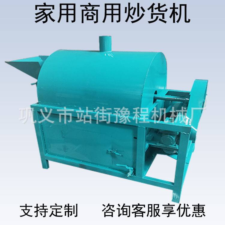 家用粮食烘干机电加热谷子水稻烘干设备小型饲料稻谷豆渣干燥设备