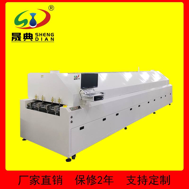 十温区热风回流焊炉SMT贴片加工焊接设备PCB隧道炉控温全自动双轨