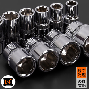 1/4小飞套筒头5.5小号外8内7六角14mm小快速扳手单个短10号套同子