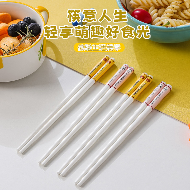 卡通可爱陶瓷筷子家用轻享萌趣好食光高颜值餐具18cm儿童筷