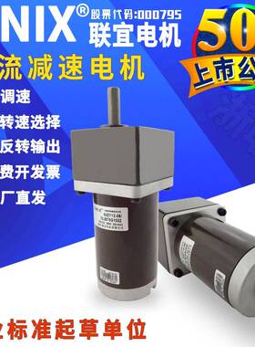 电机厂家63ZY12V24直流减速马达60-70mm偏心轴有刷30W40W50瓦电机