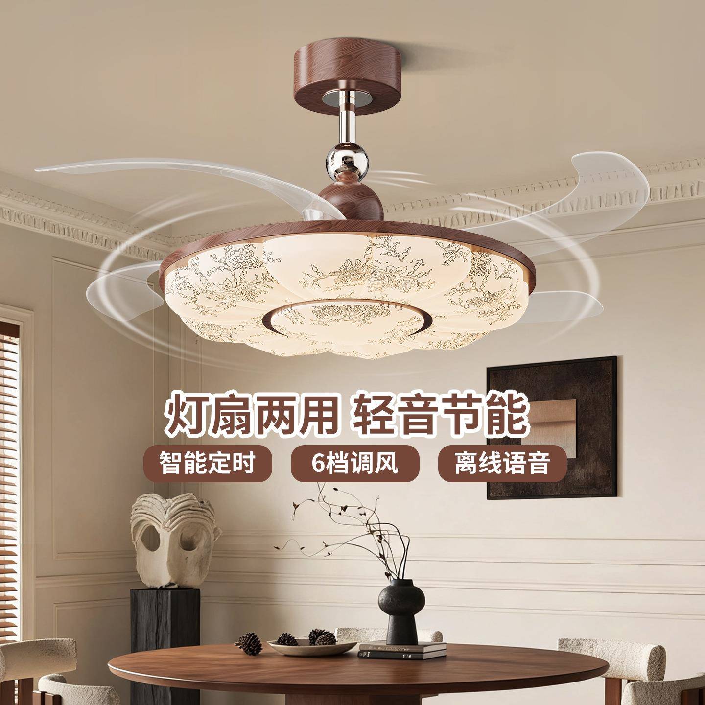 隐形风扇灯中古风复古宋式美学印花布艺隐形静音餐厅灯吊扇灯412L