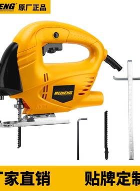 专业系列电动工具 650W 便携式黄色切割木材电曲线锯机