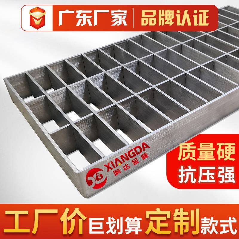 广东不锈钢304插接钢格栅过车重型热镀锌水沟盖板平台镀锌钢格板