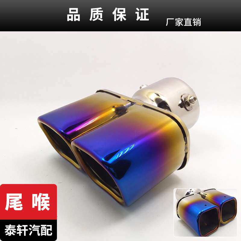 厂家直供通用双出方口7.6大口径排气管不锈钢制作尾喉方口消声器