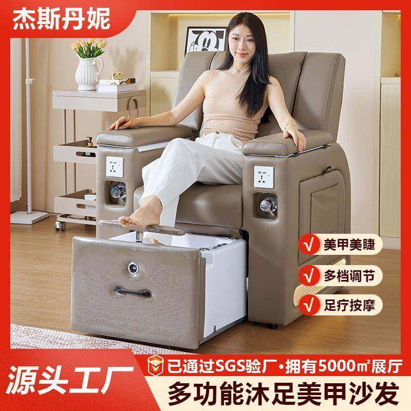 足疗美甲椅水疗泡手修甲椅沐足泡脚冲浪美睫足浴椅沙龙美甲店专用,电子元器件市场,其它元器件,淘宝优惠券,粉丝福利购,淘宝优惠卷